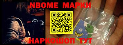 синтетический гашиш Волжский