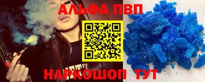 синтетический гашиш Волжск