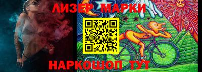 синтетический гашиш Волжский