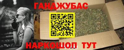 синтетический гашиш Волжск