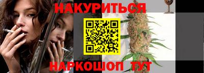 синтетический гашиш Волжский
