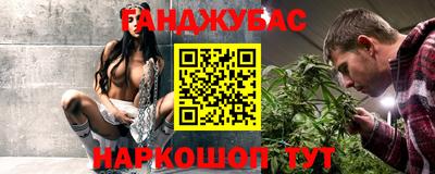 синтетический гашиш Волжский