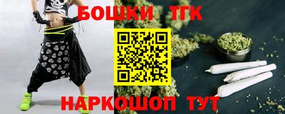 синтетический гашиш Волжск