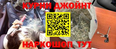 синтетический гашиш Волжск