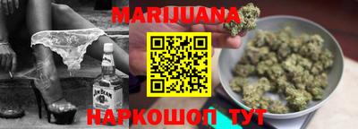 синтетический гашиш Волжский