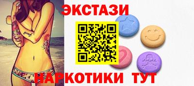 синтетический гашиш Волжский
