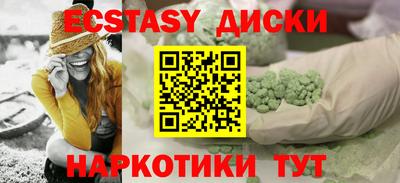 Альфа ПВП Волгодонск