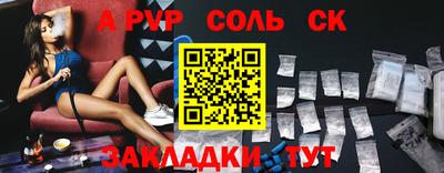синтетический гашиш Волжск