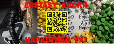 синтетический гашиш Волжский