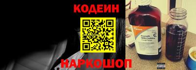 кокаин Будённовск