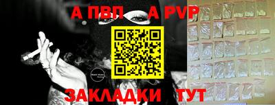 синтетический гашиш Волжск