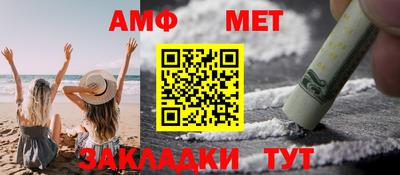 бутират Бузулук