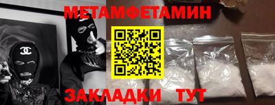 синтетический гашиш Волжский