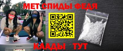 Альфа ПВП Волгодонск