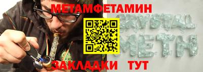 синтетический гашиш Волжск
