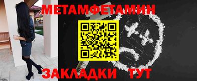 синтетический гашиш Волжский