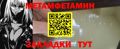 синтетический гашиш Волжск