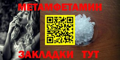 синтетический гашиш Волжск
