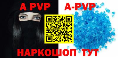Альфа ПВП Волгодонск