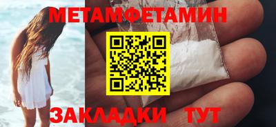 Альфа ПВП Волгодонск