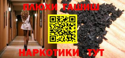 кокаин Будённовск