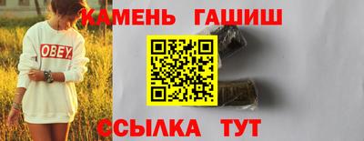 бутират Бузулук