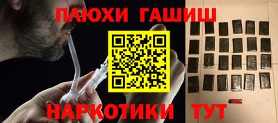 кокаин Будённовск