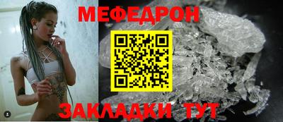 Альфа ПВП Волгодонск