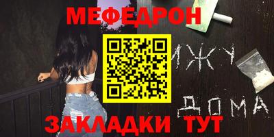 бутират Бузулук