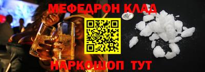 бутират Бузулук