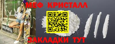 Альфа ПВП Волгодонск