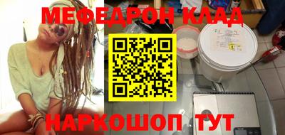 кокаин Будённовск