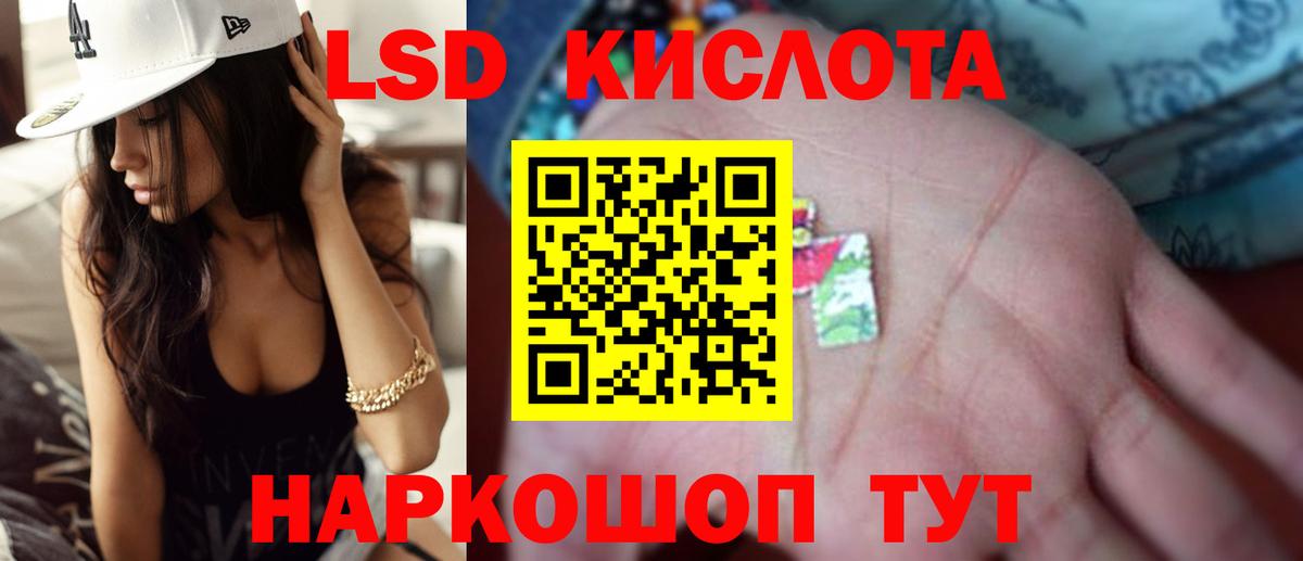 Лсд 25 экстази ecstasy  Лсд 25 экстази  LSD-25 экстази кислота  Губкинский 