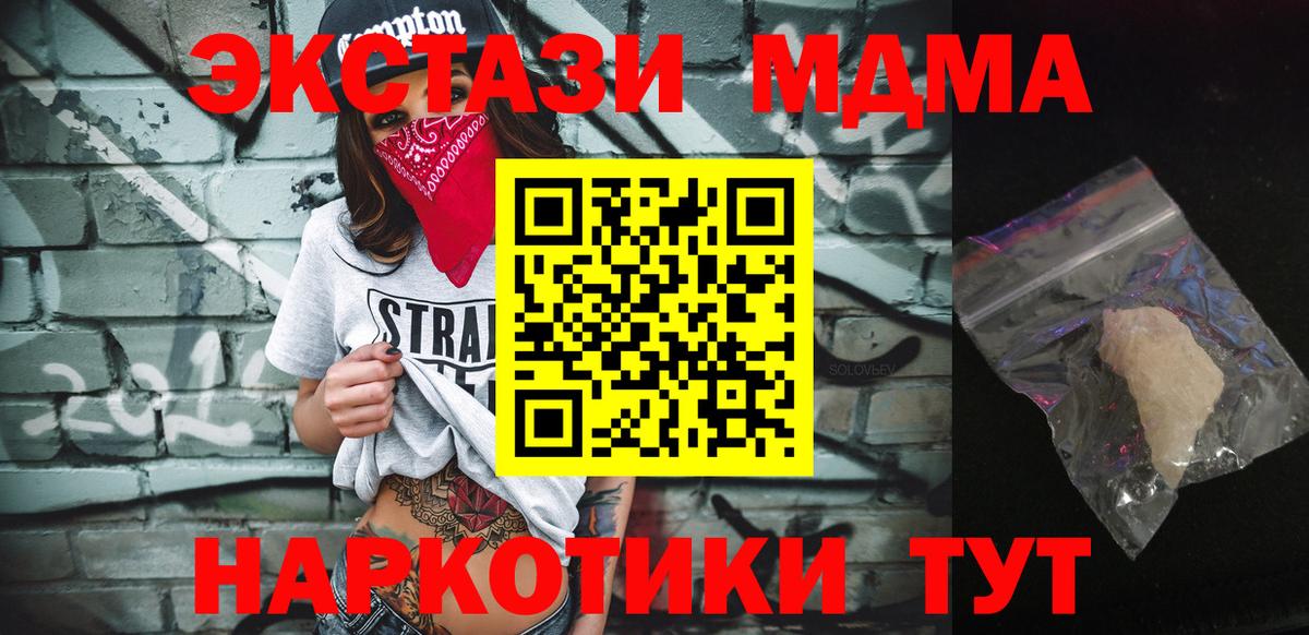 Гашиш  Cocaine  ГАШИШ  Меф МЯУ МЯУ   Губкинский  Конопля  Героин  МДМА  Codein 