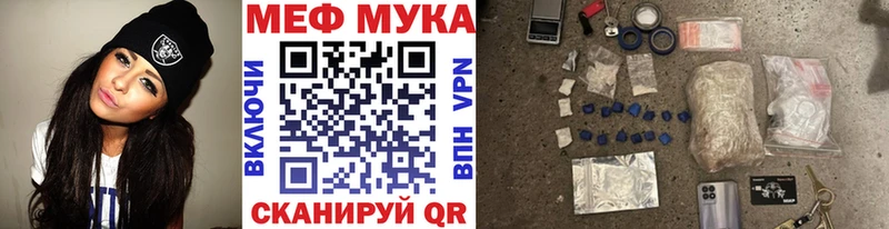 наркотики  Губкинский  Мефедрон мяу мяу 
