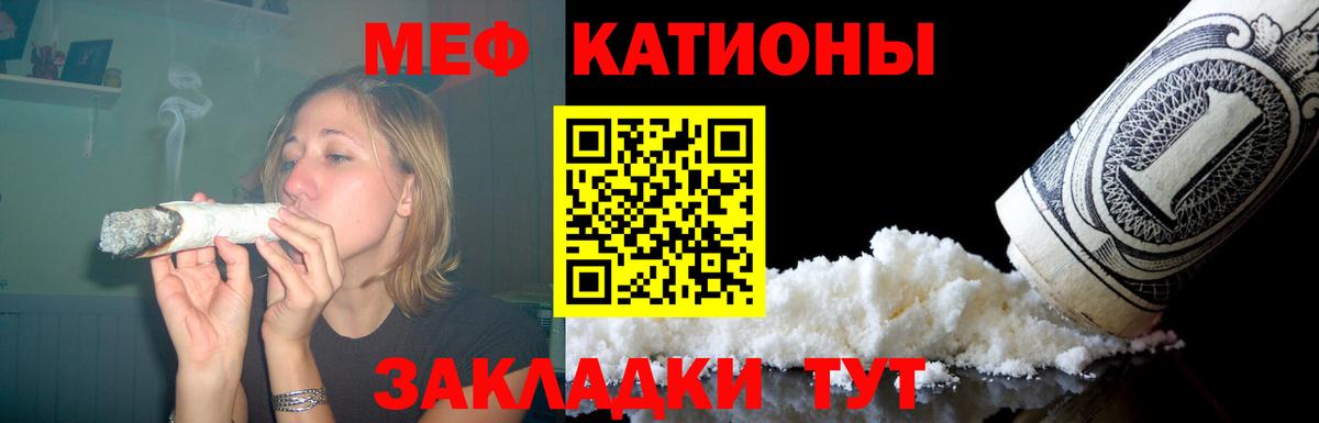 Меф кристаллы Губкинский