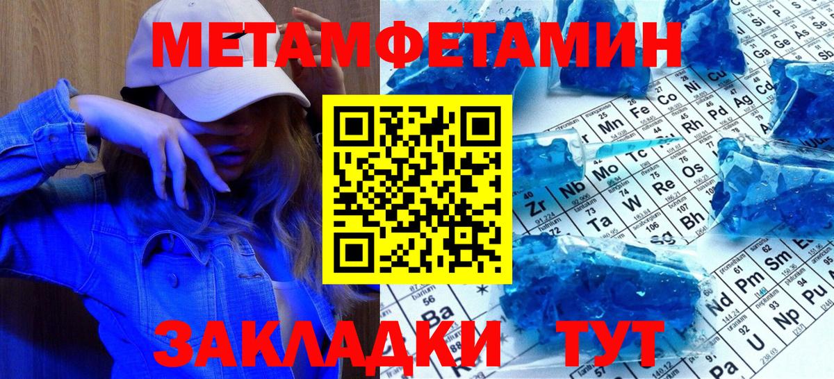 Первитин витя  Первитин витя  Вход с VPN  Губкинский 