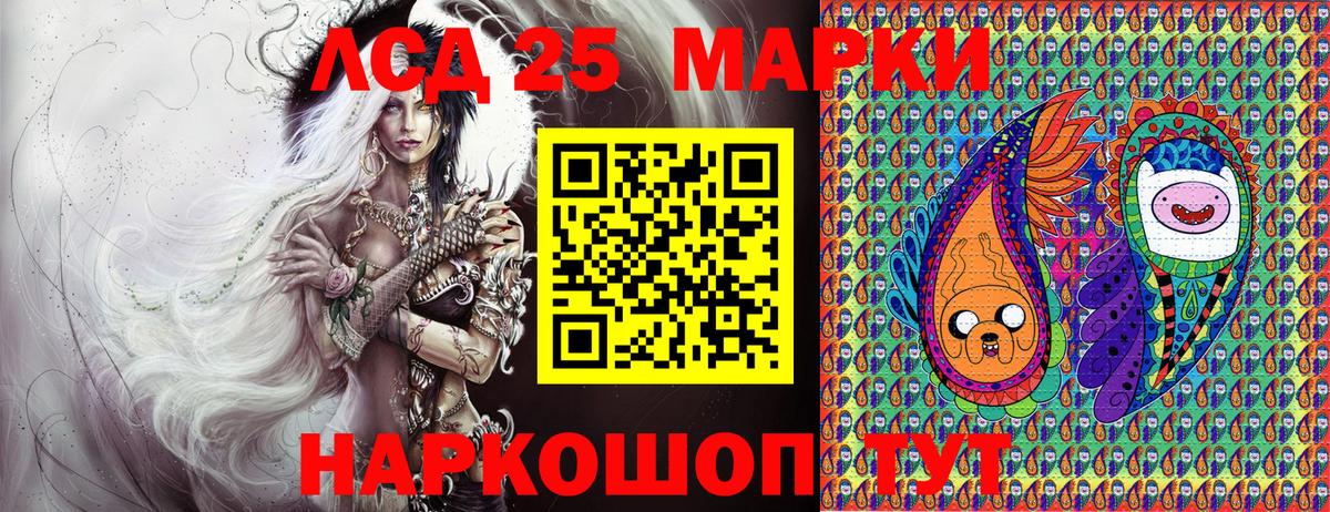 Наркотические марки 1,8мг Губкинский