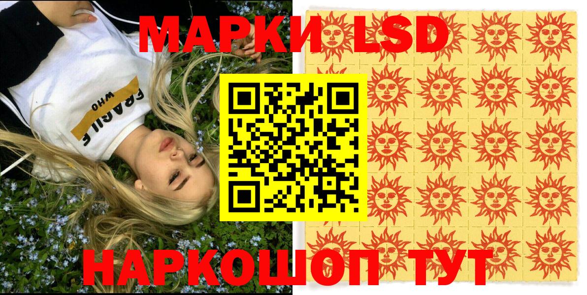 Марки 25I-NBOMe  Вход с VPN  Марки 25I-NBOMe 1,8мг  Губкинский  Марки 25I-NBOMe 1,8мг 