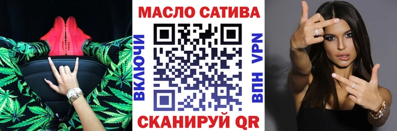 цена   blacksprut   Дистиллят ТГК вейп  Губкинский 