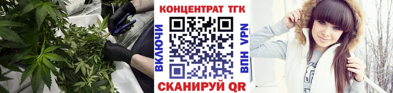 Дистиллят ТГК THC oil Губкинский
