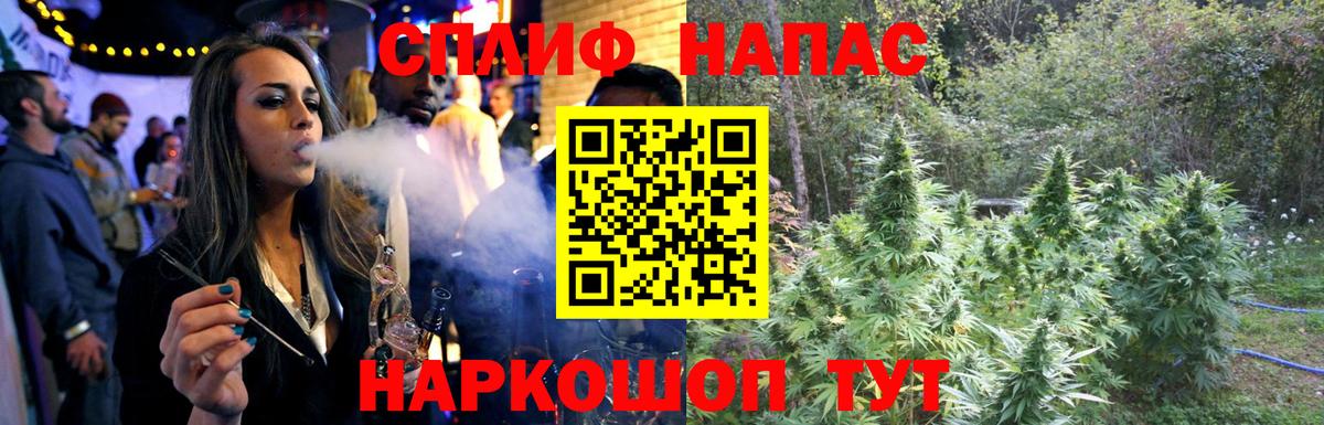 МЕФ  А ПВП  Канабис  Губкинский  Гарик  Вход с VPN 
