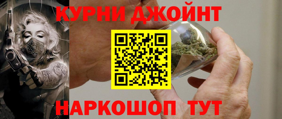 Бошки Шишки OG Kush  Вход с VPN  Марихуана MAZAR  Губкинский  Бошки Шишки VHQ  Каннабис White Widow 